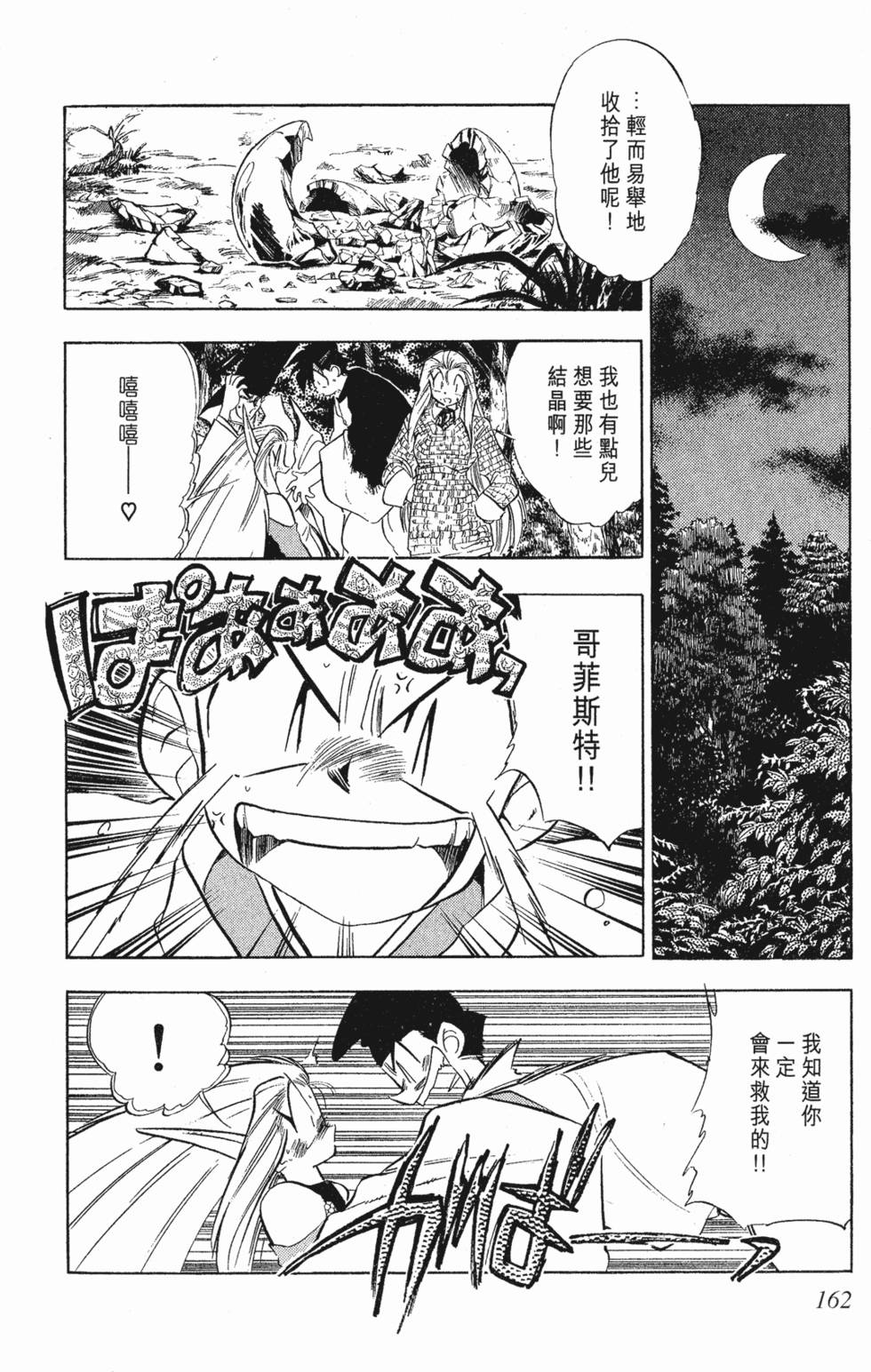 第160页