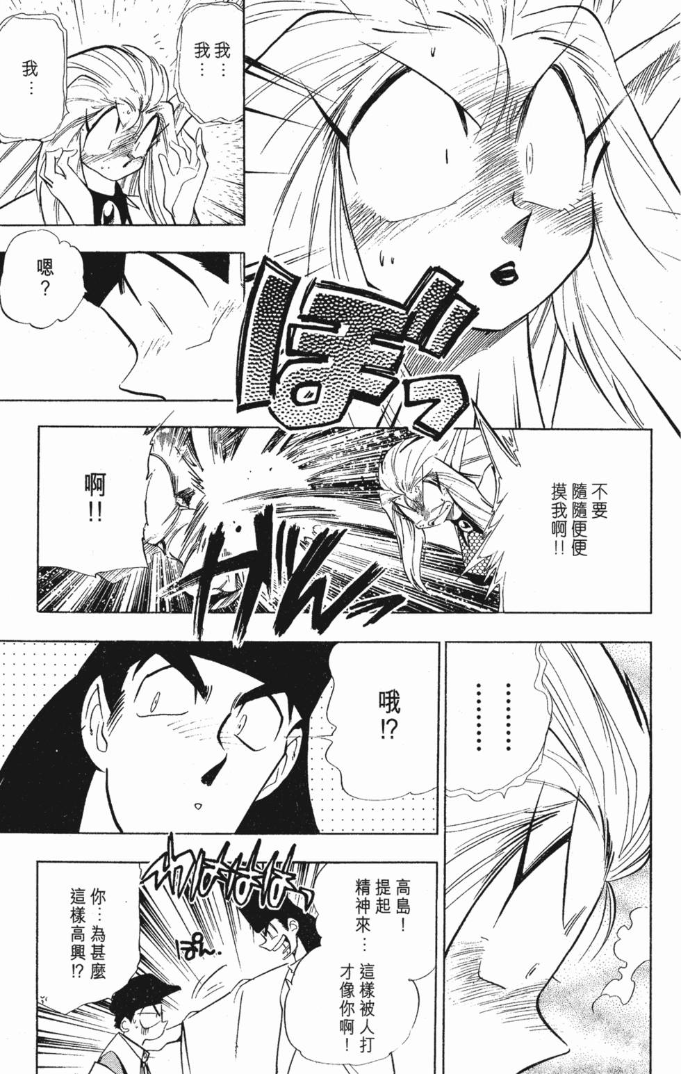第161页