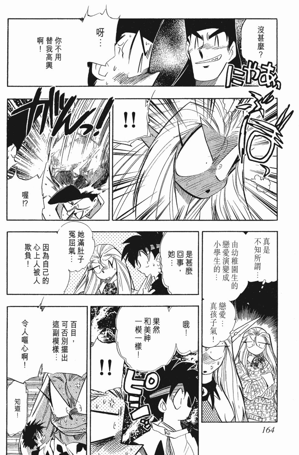 第162页