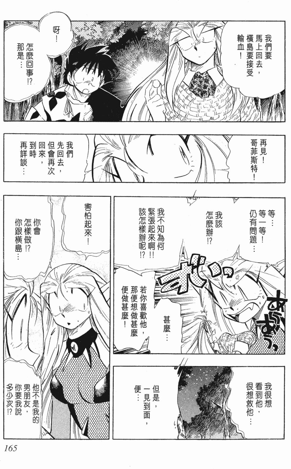第163页