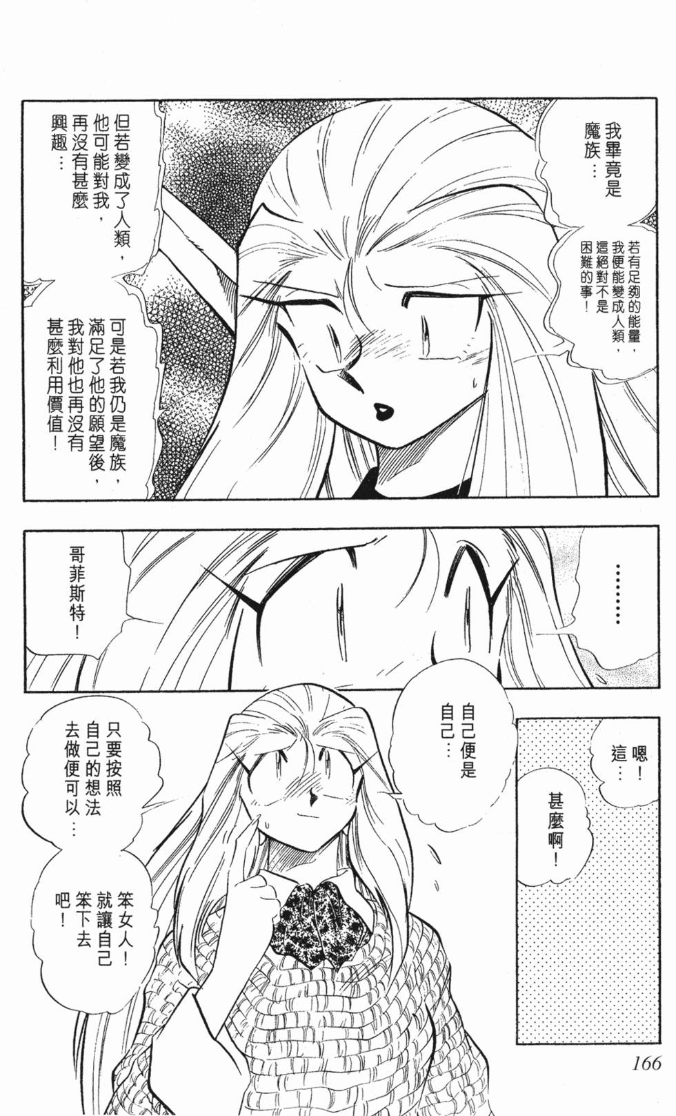 第164页