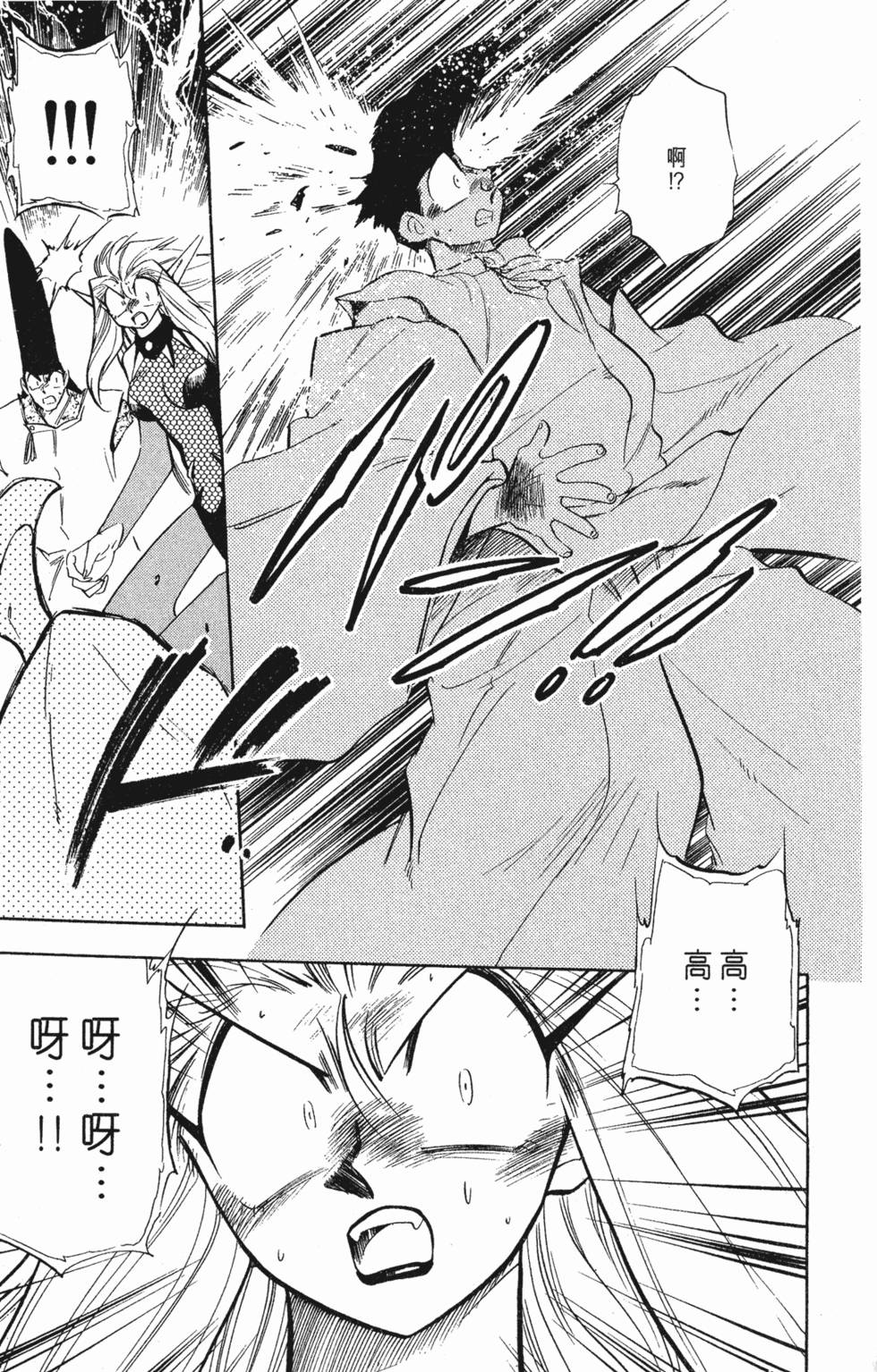 第169页