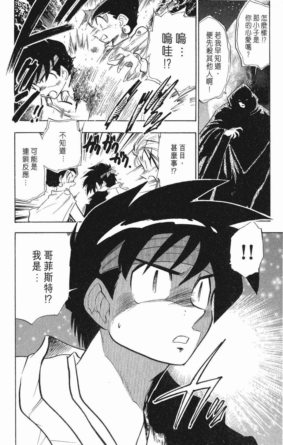 第170页