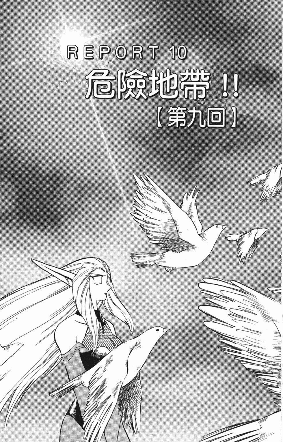 第171页
