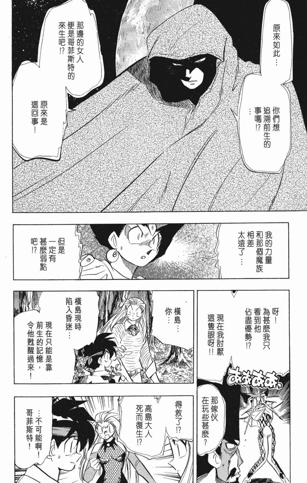 第174页