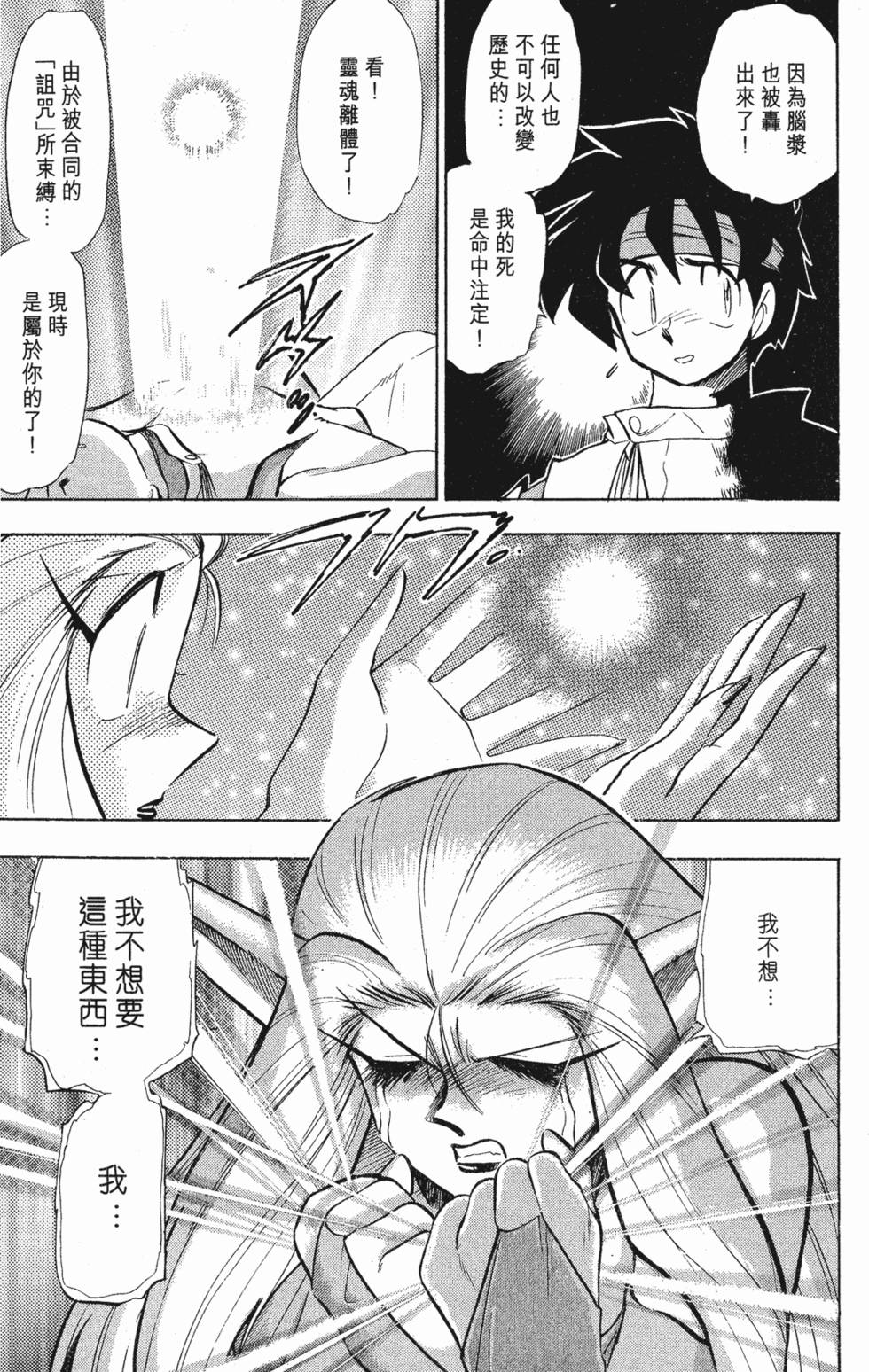 第175页