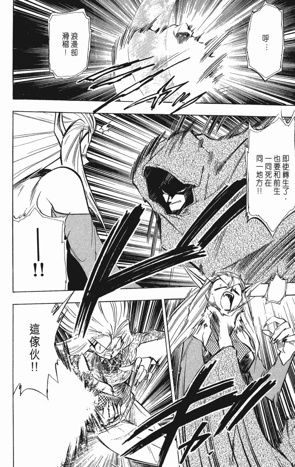 第176页
