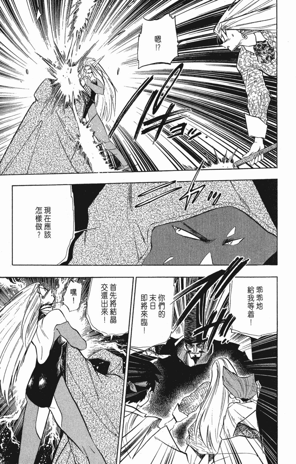 第177页