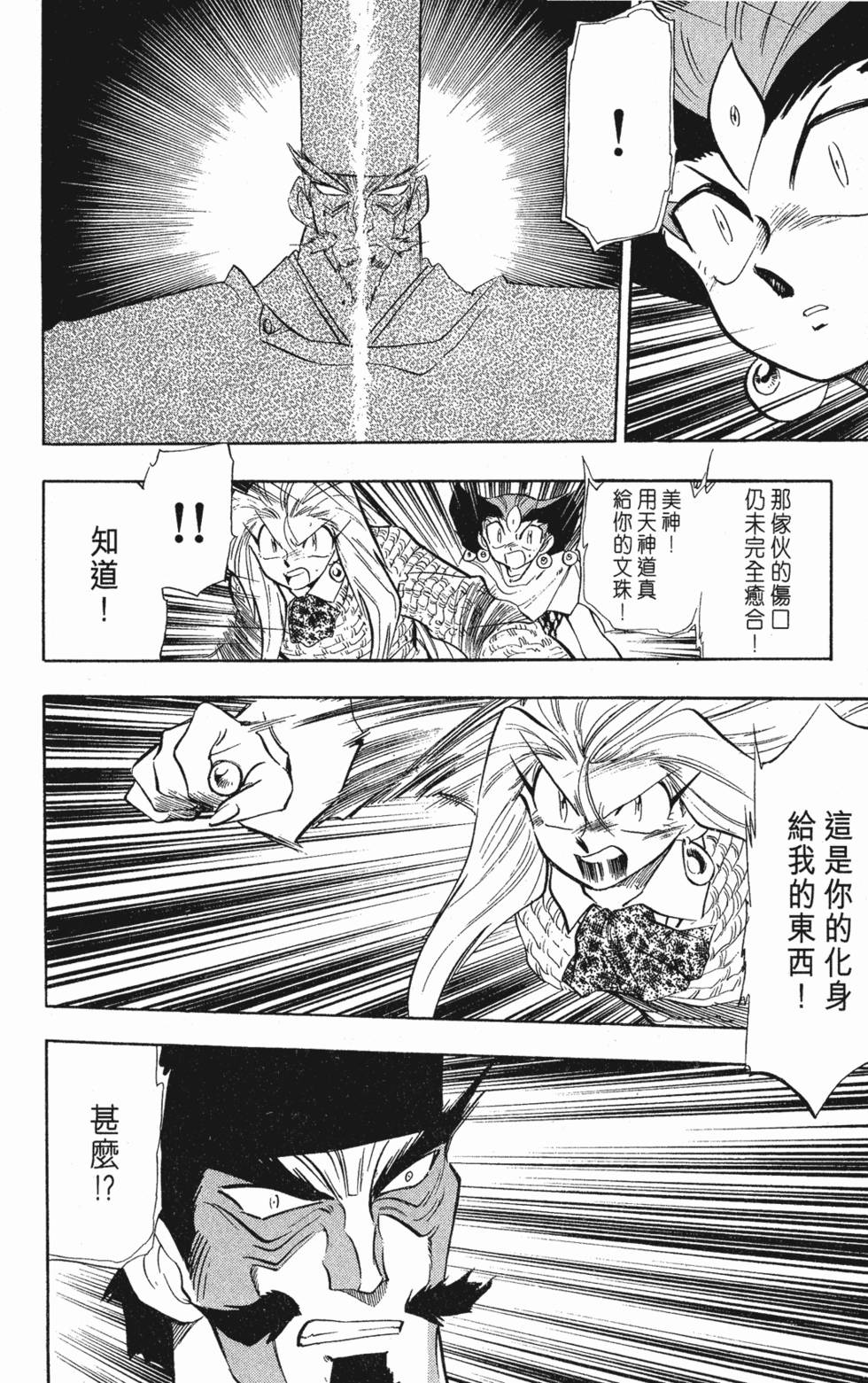 第178页