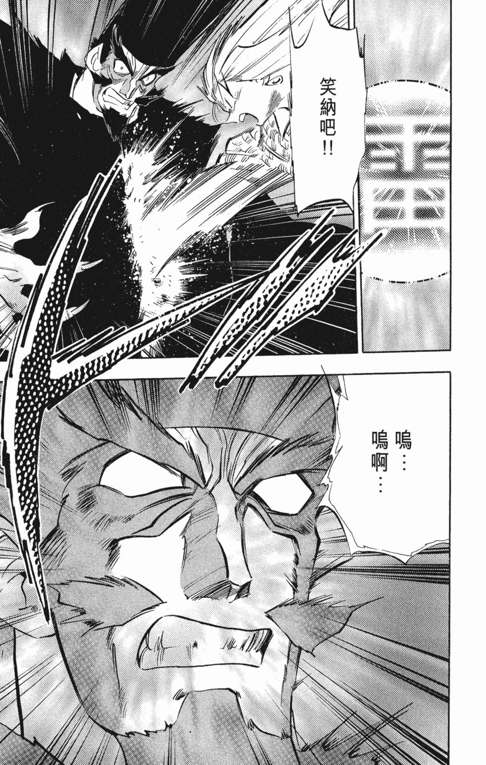 第179页