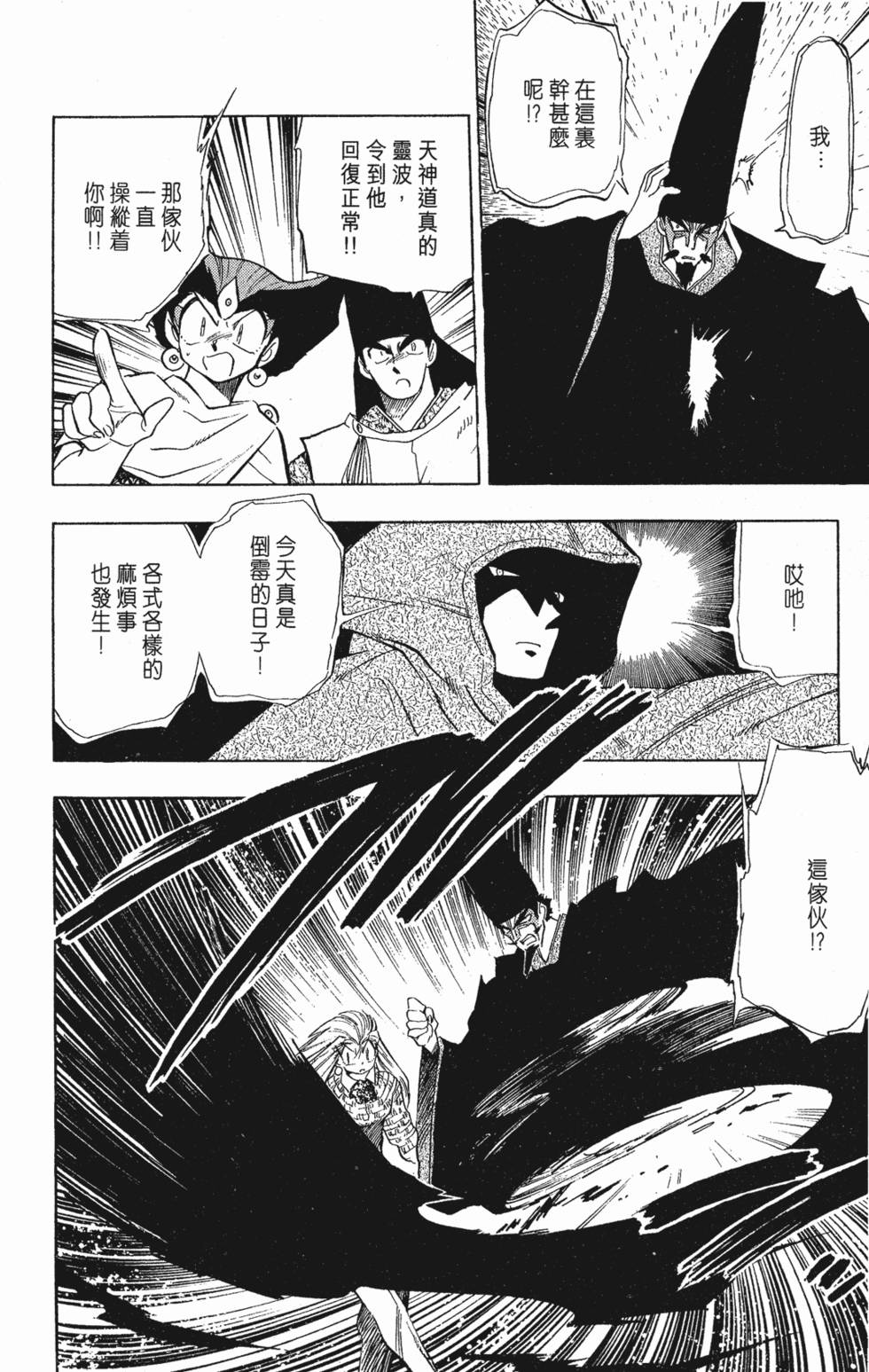 第180页