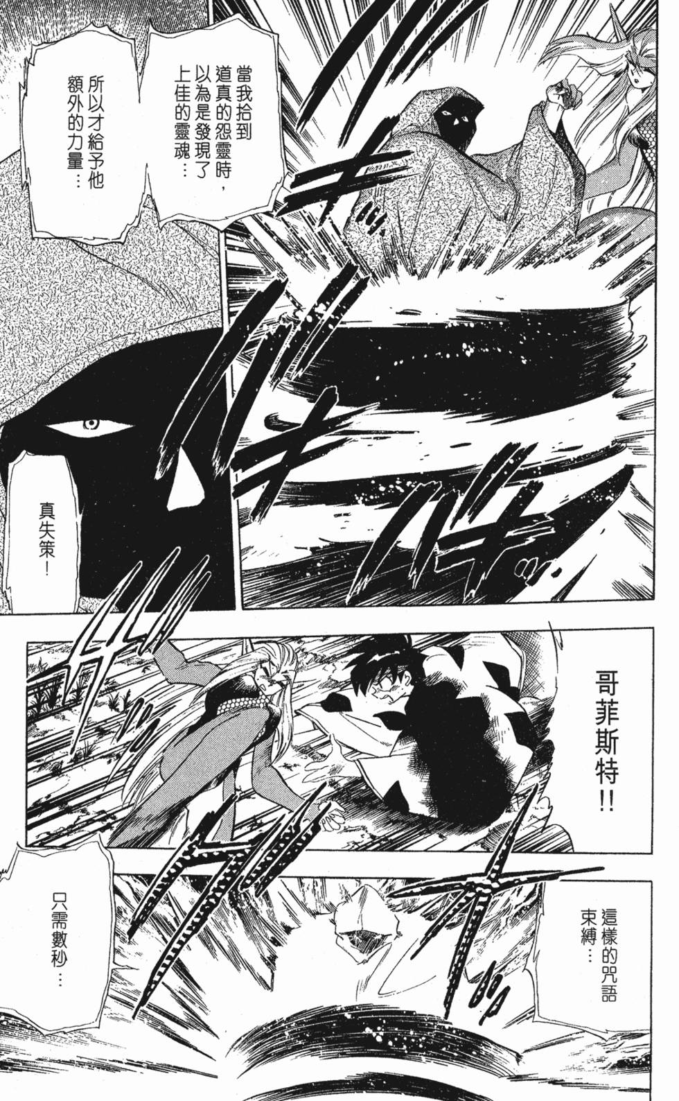 第181页