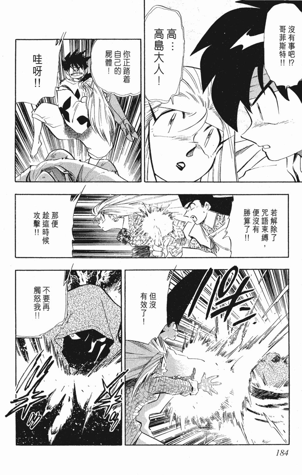 第182页