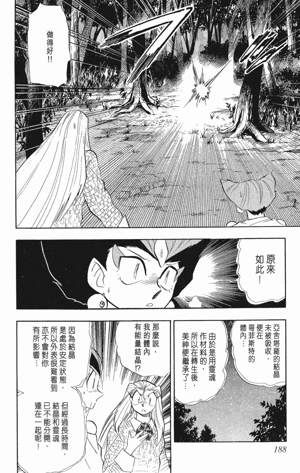第186页