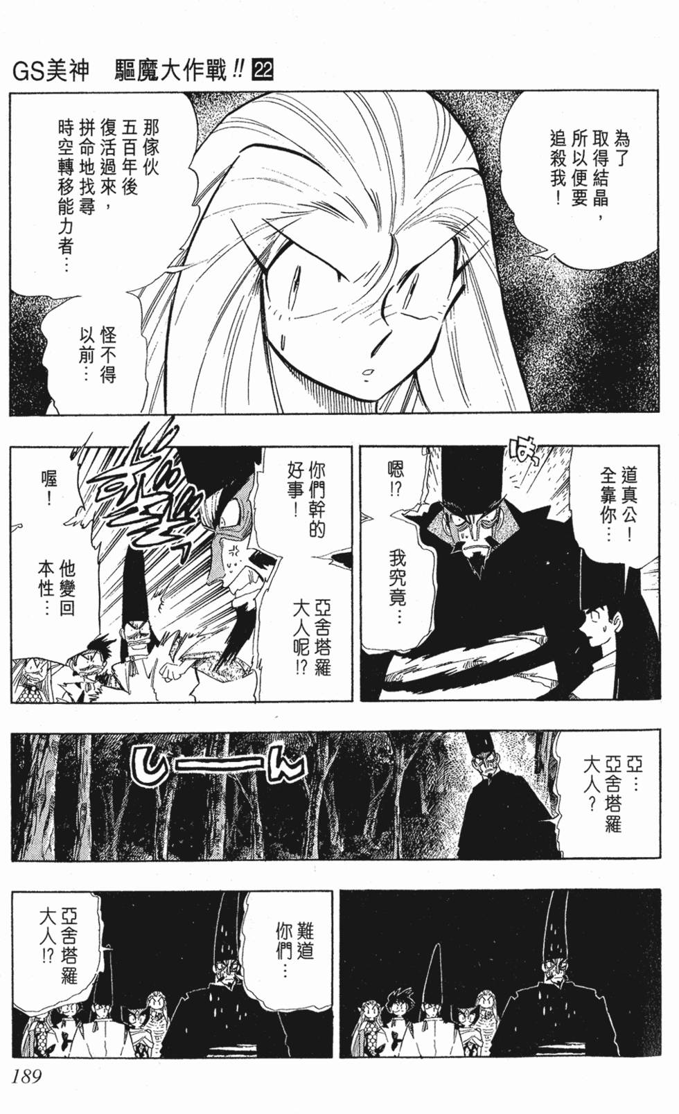 第187页