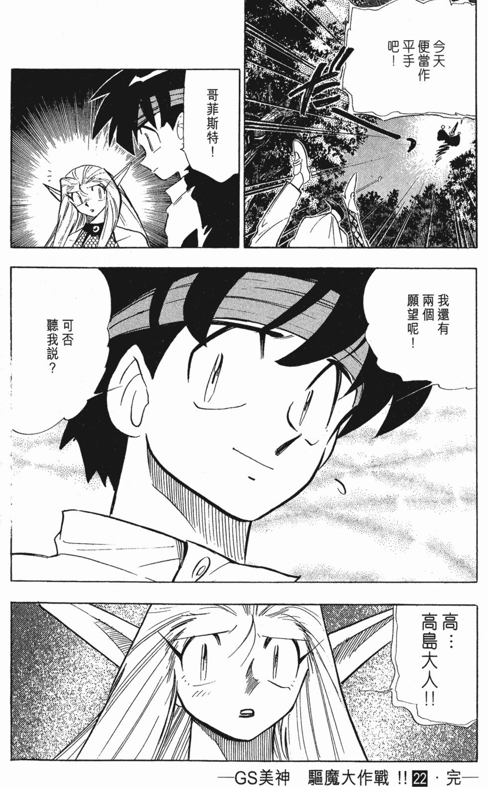 第188页