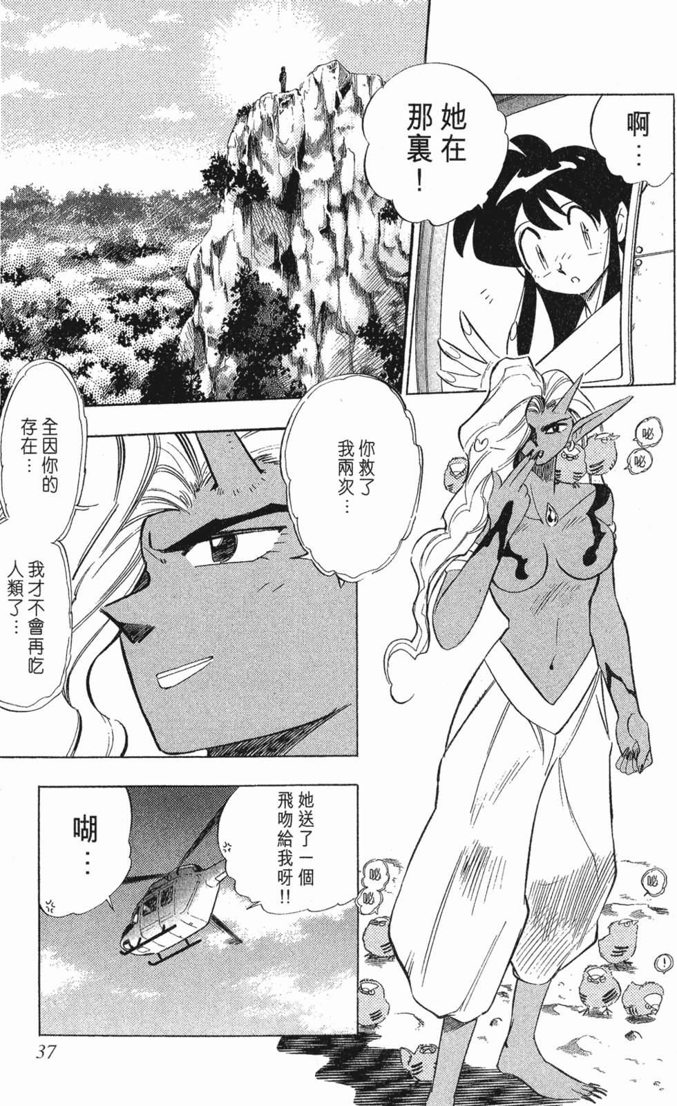 第35页