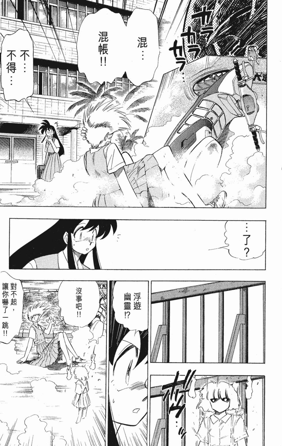 第41页