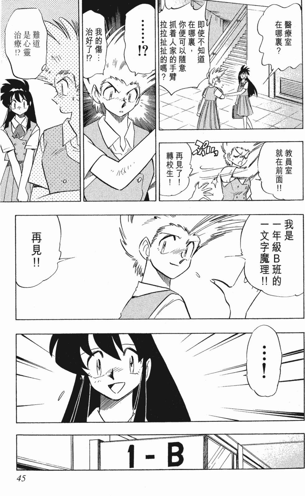 第43页