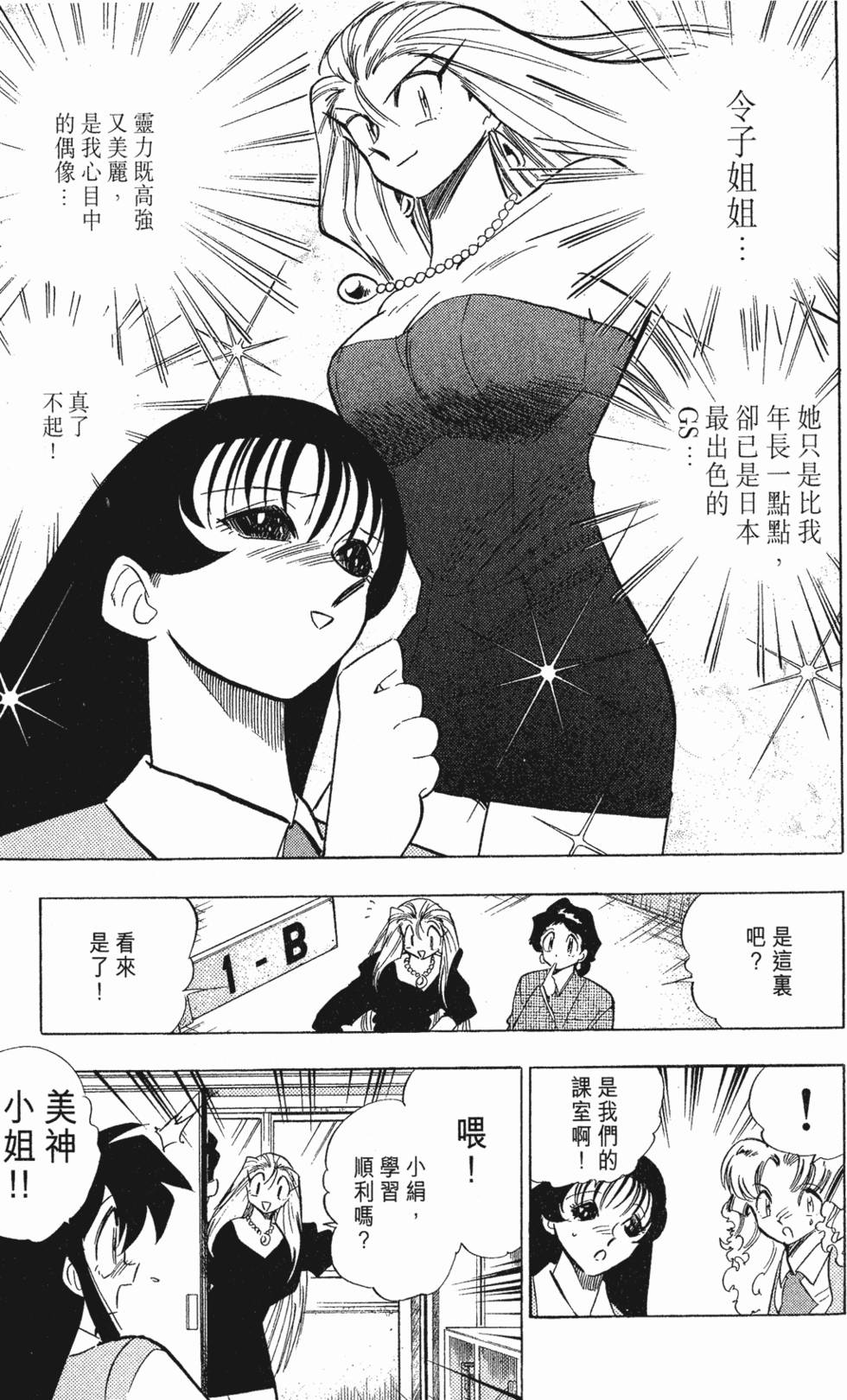 第51页