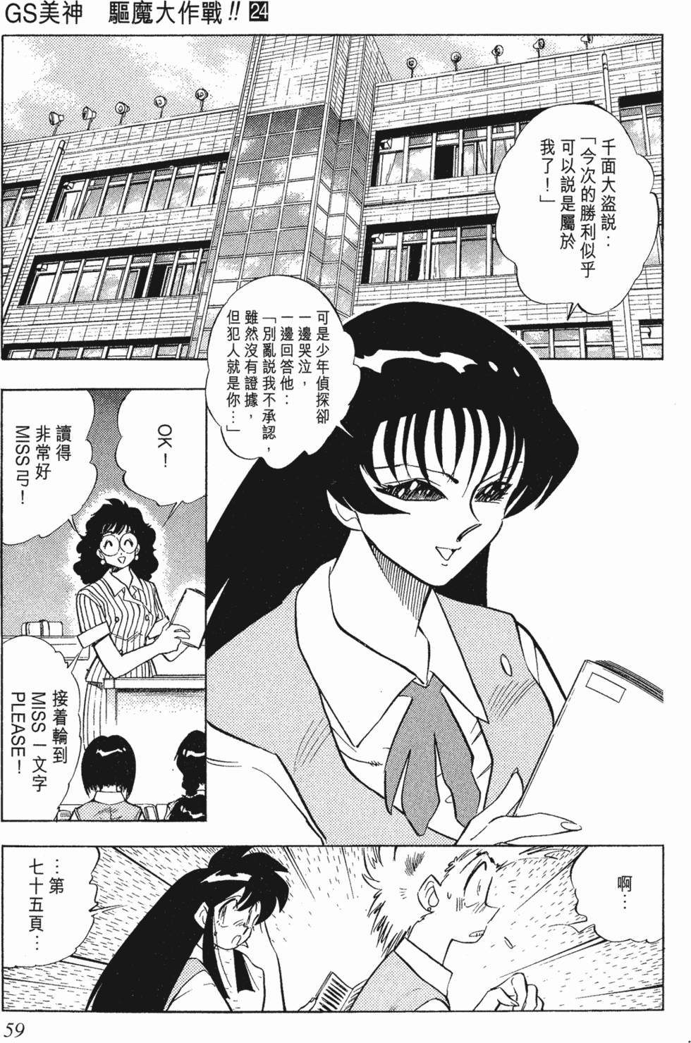 第57页