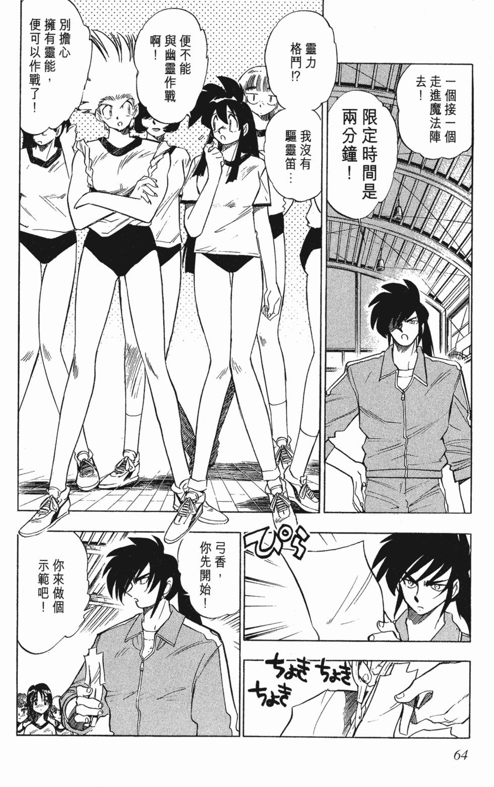 第62页