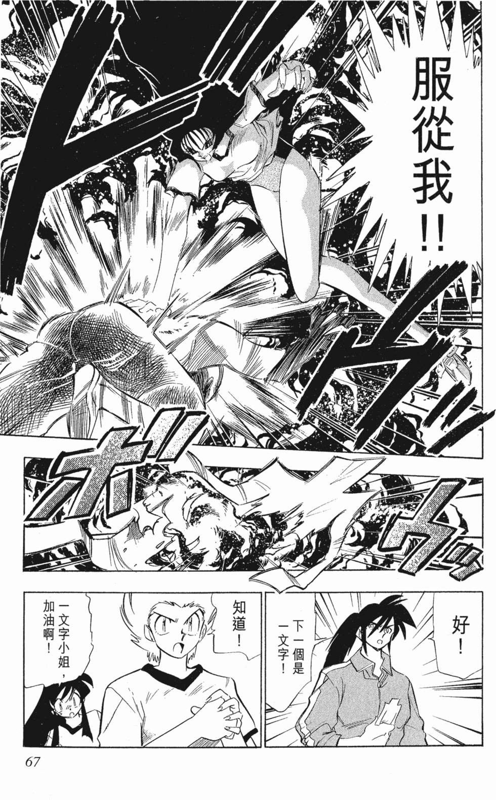 第65页