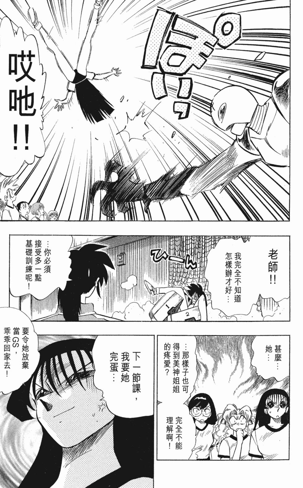 第69页