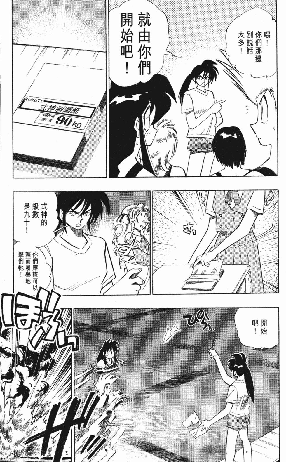 第71页