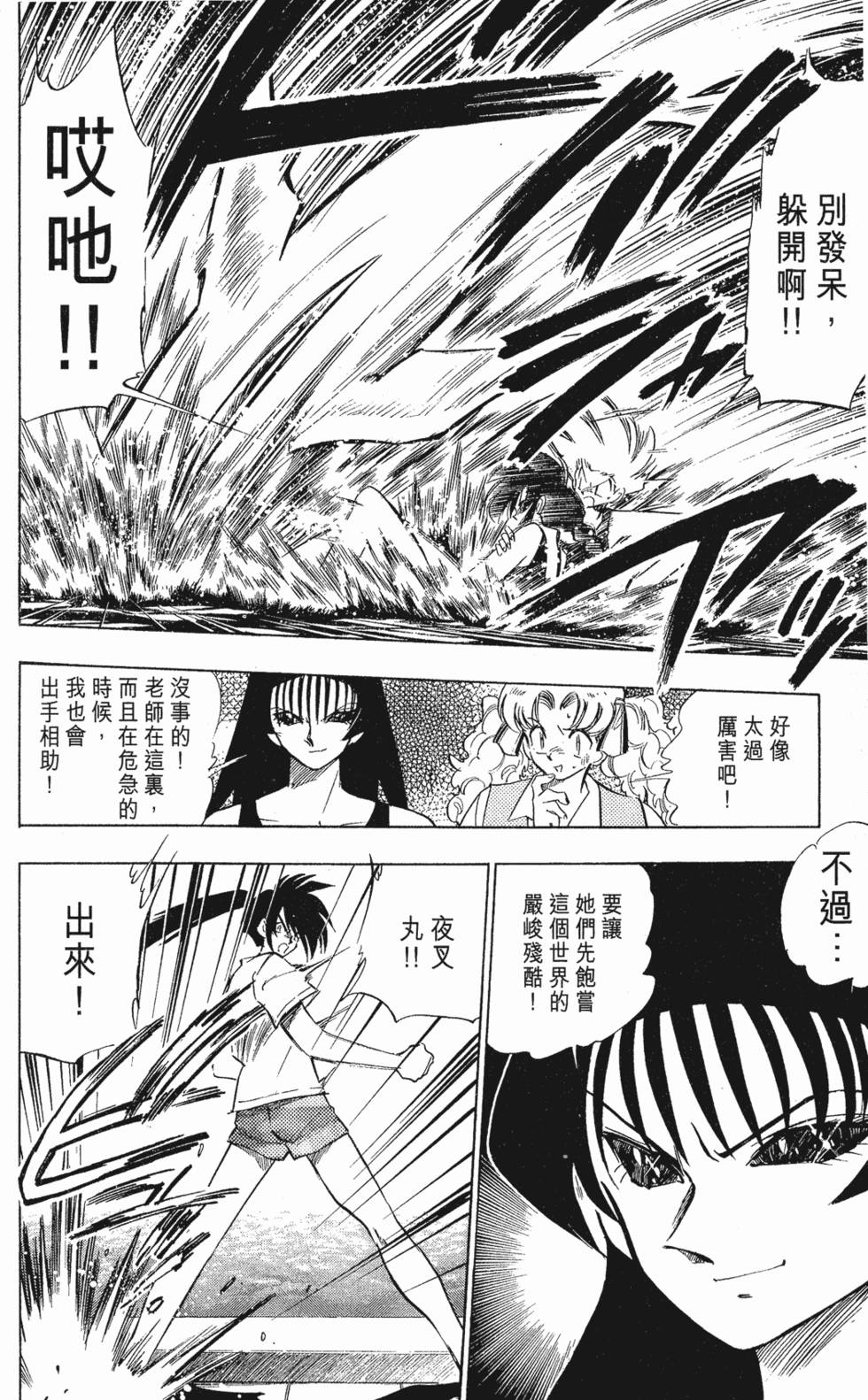 第76页