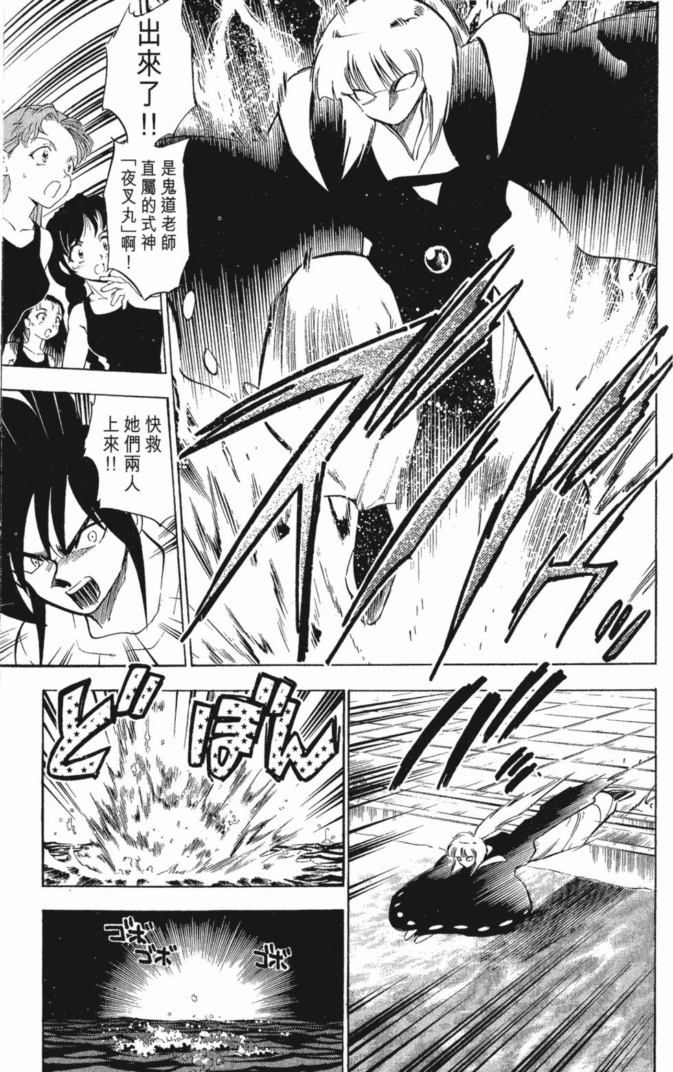 第77页