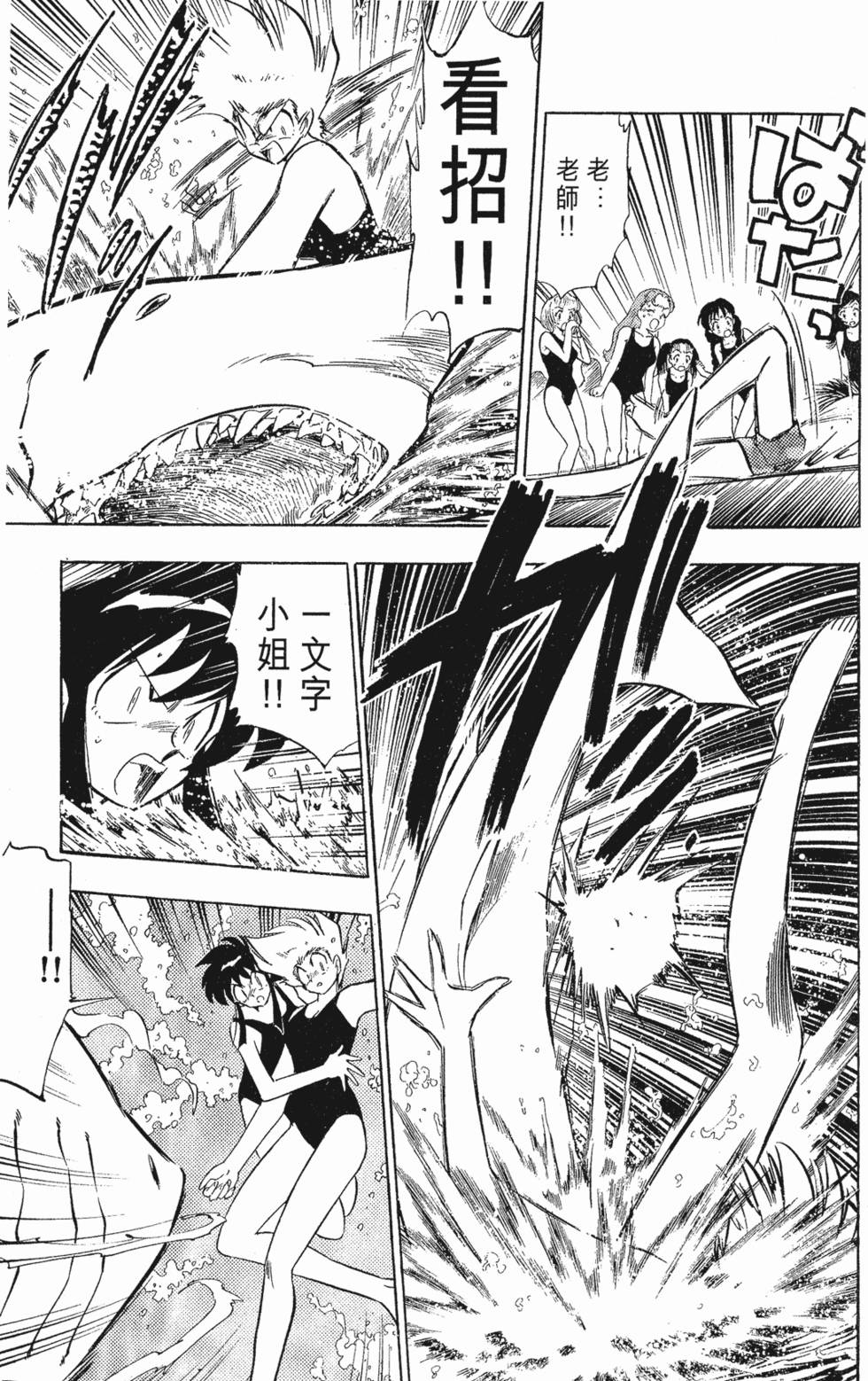 第79页