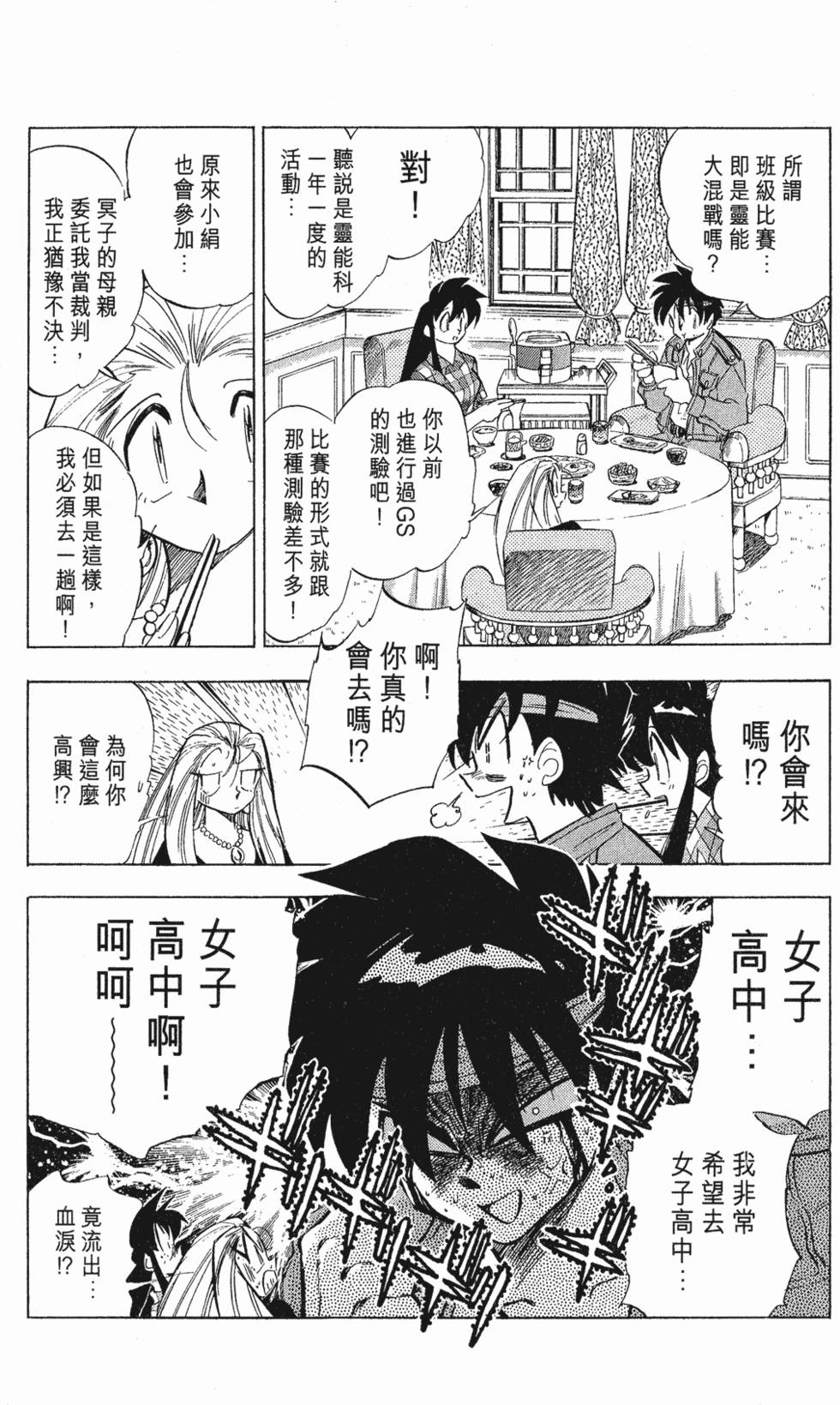 第84页