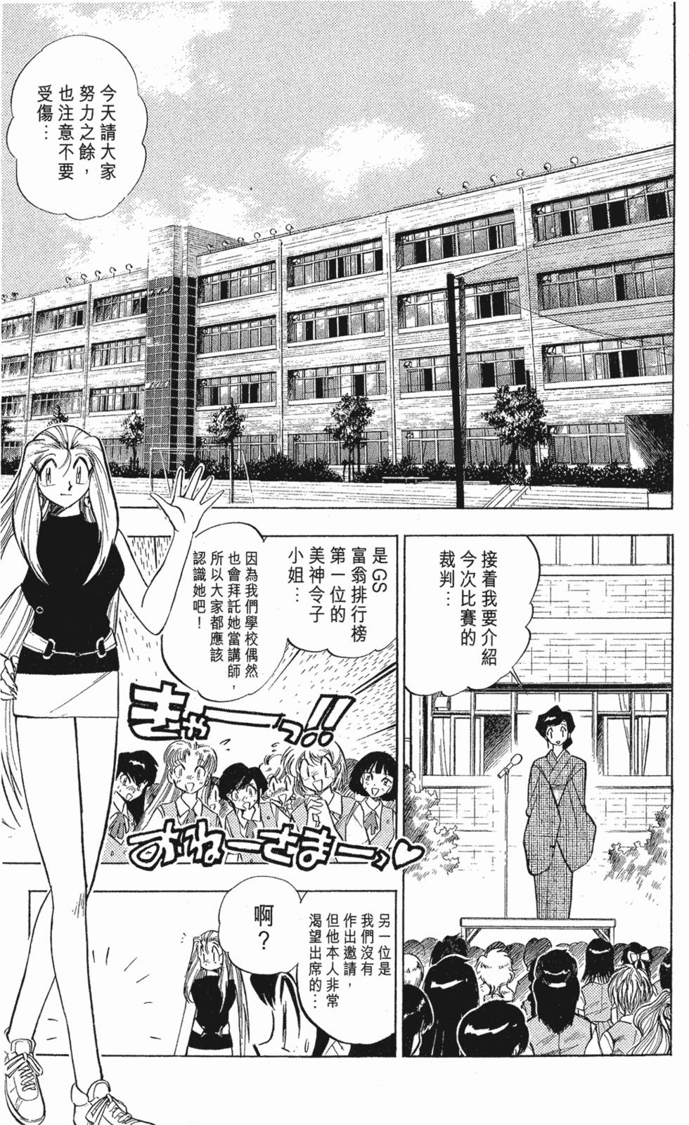 第85页