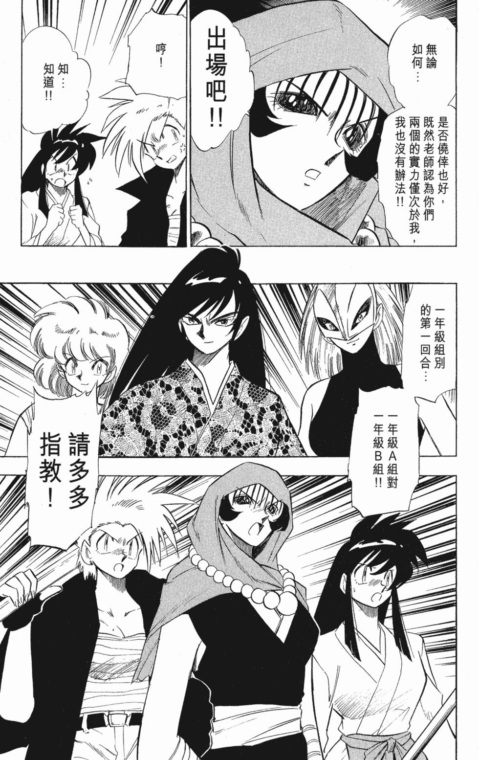 第89页