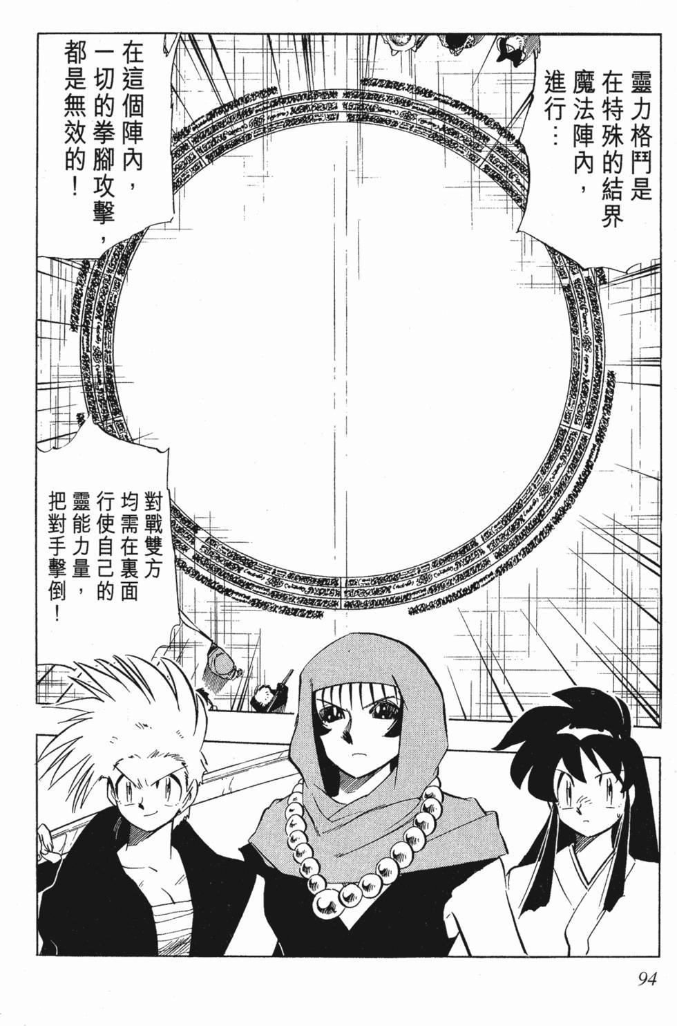 第92页