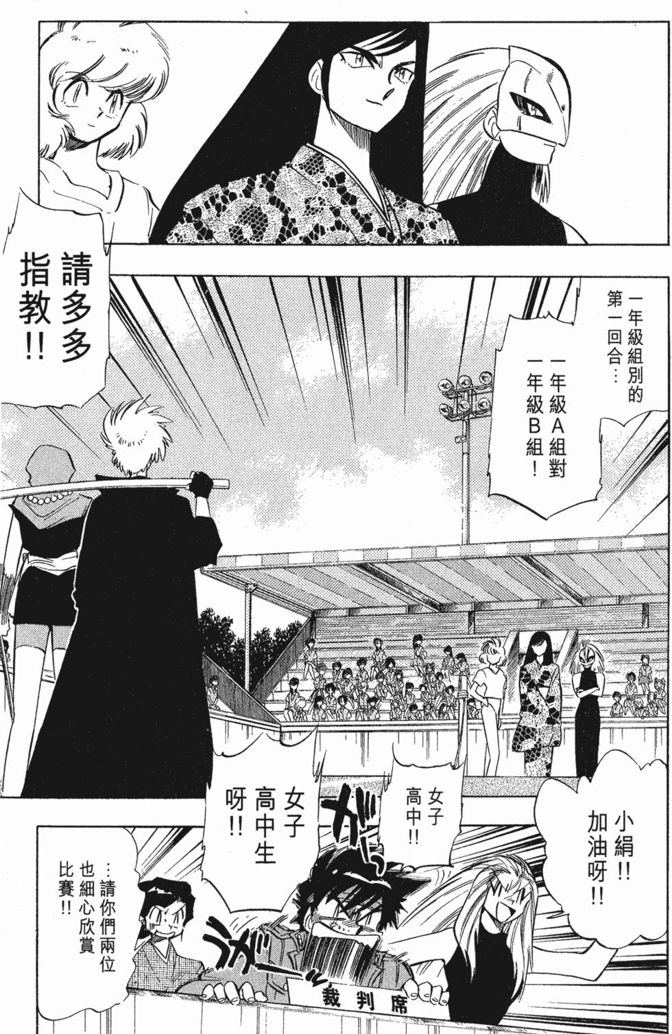 第93页