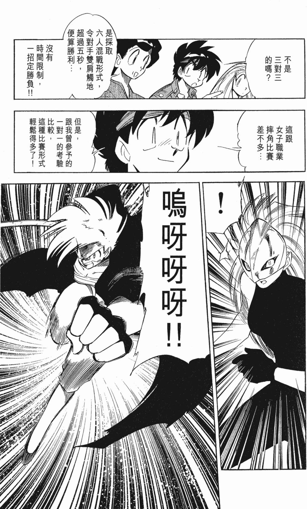 第95页