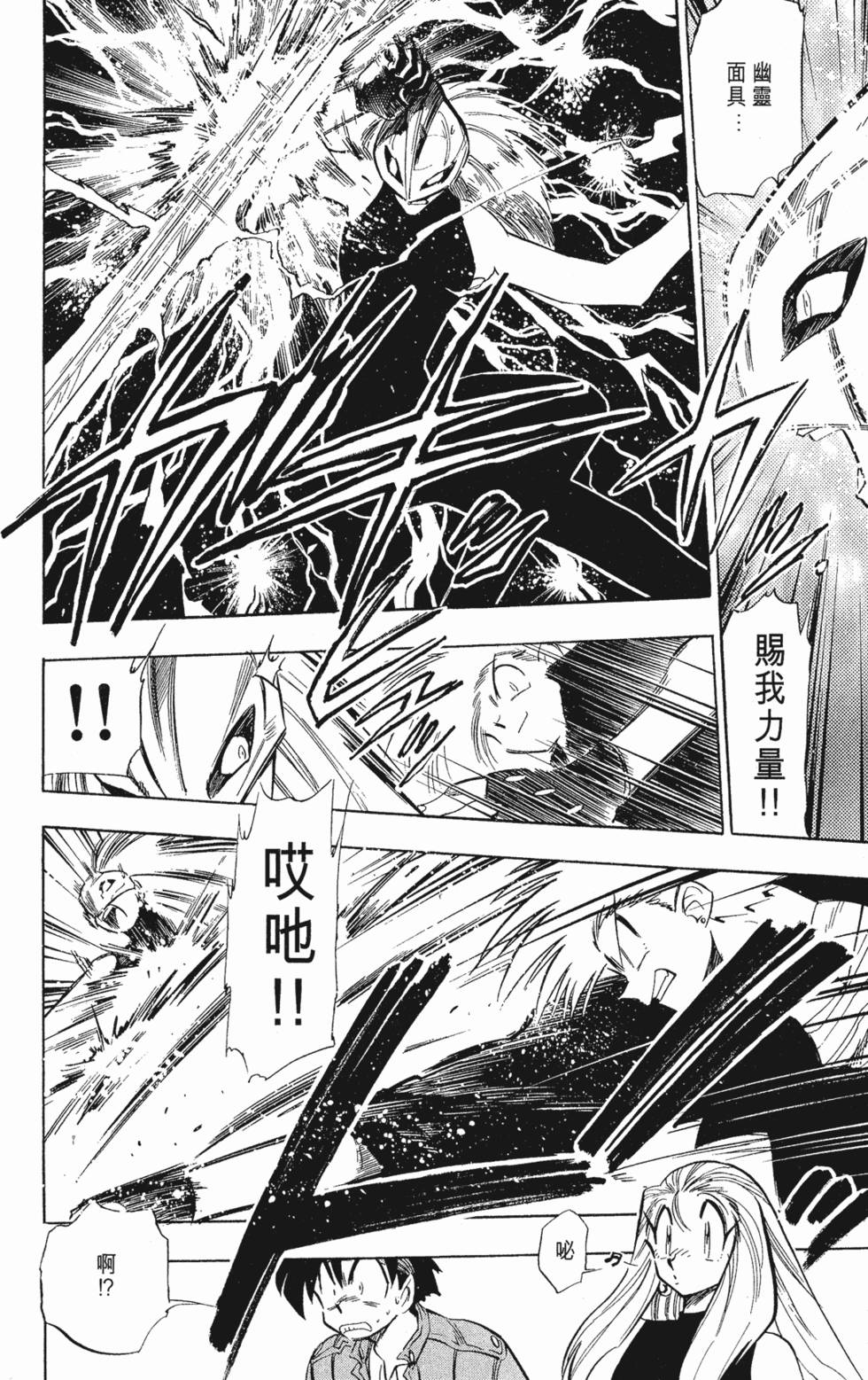 第96页