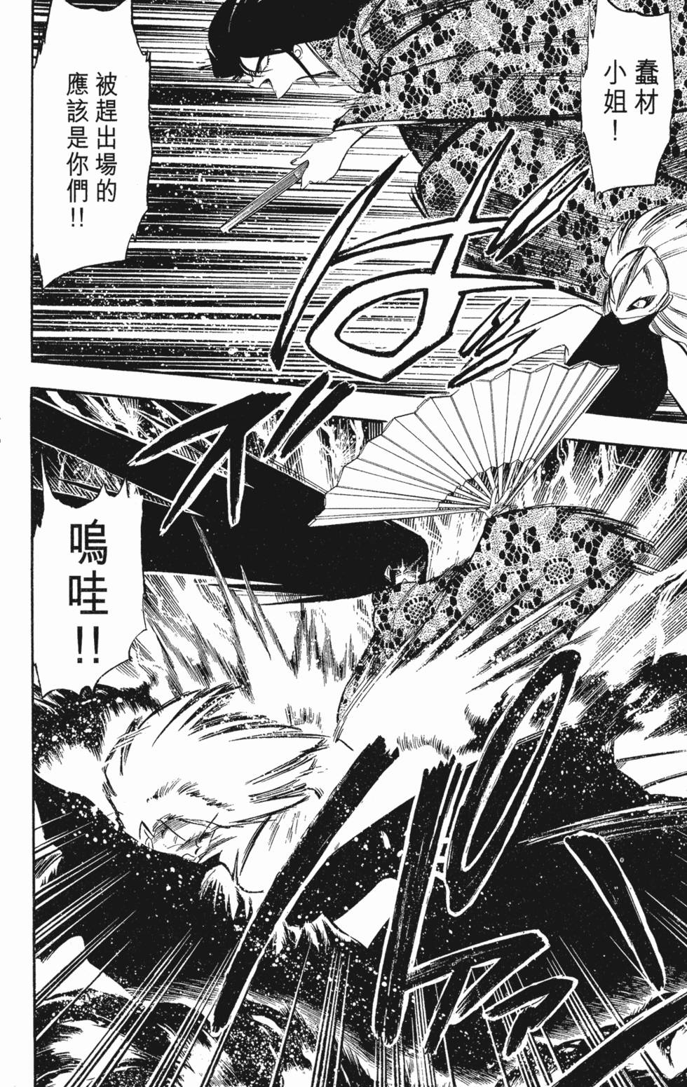 第98页