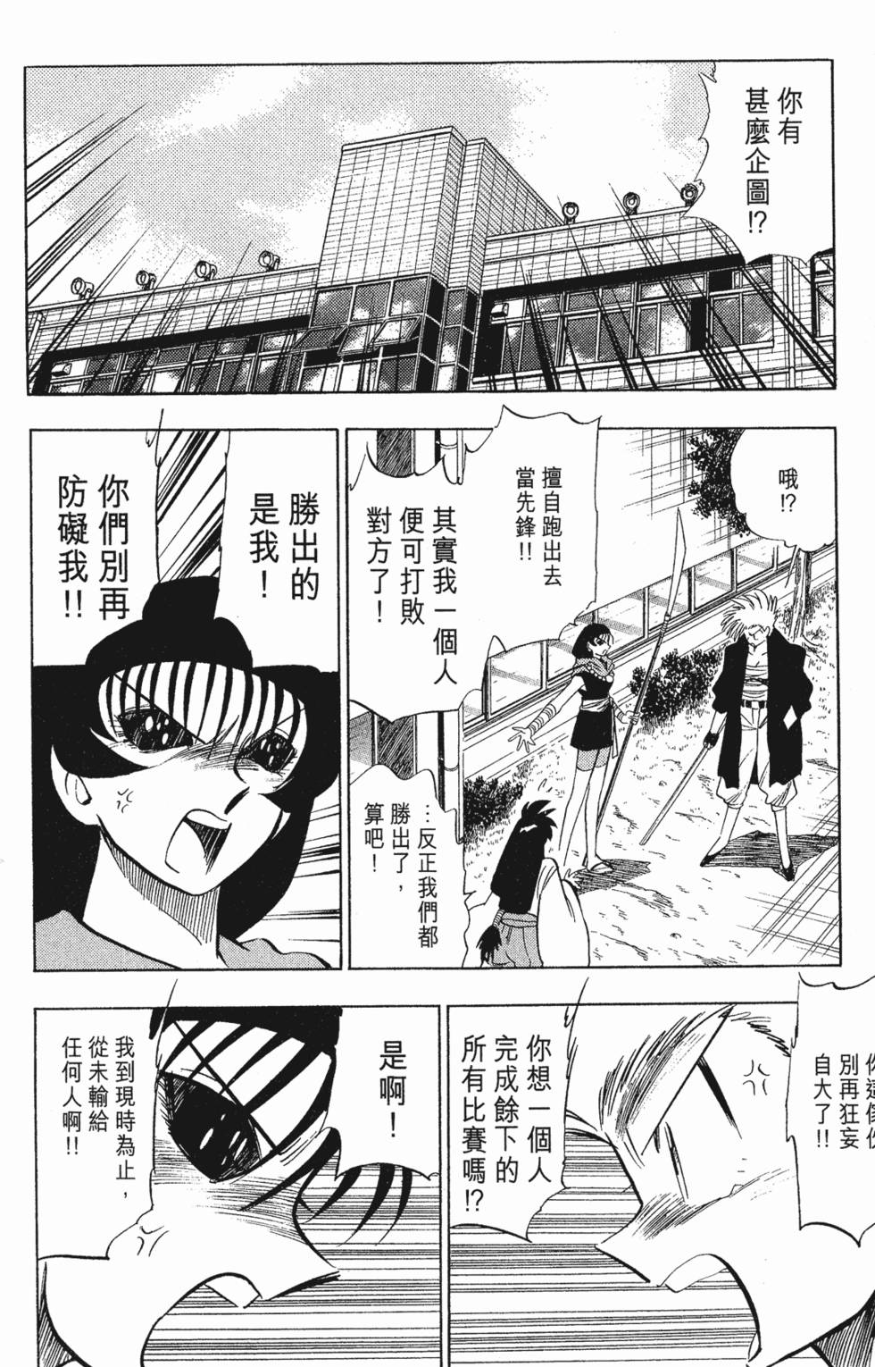 第102页