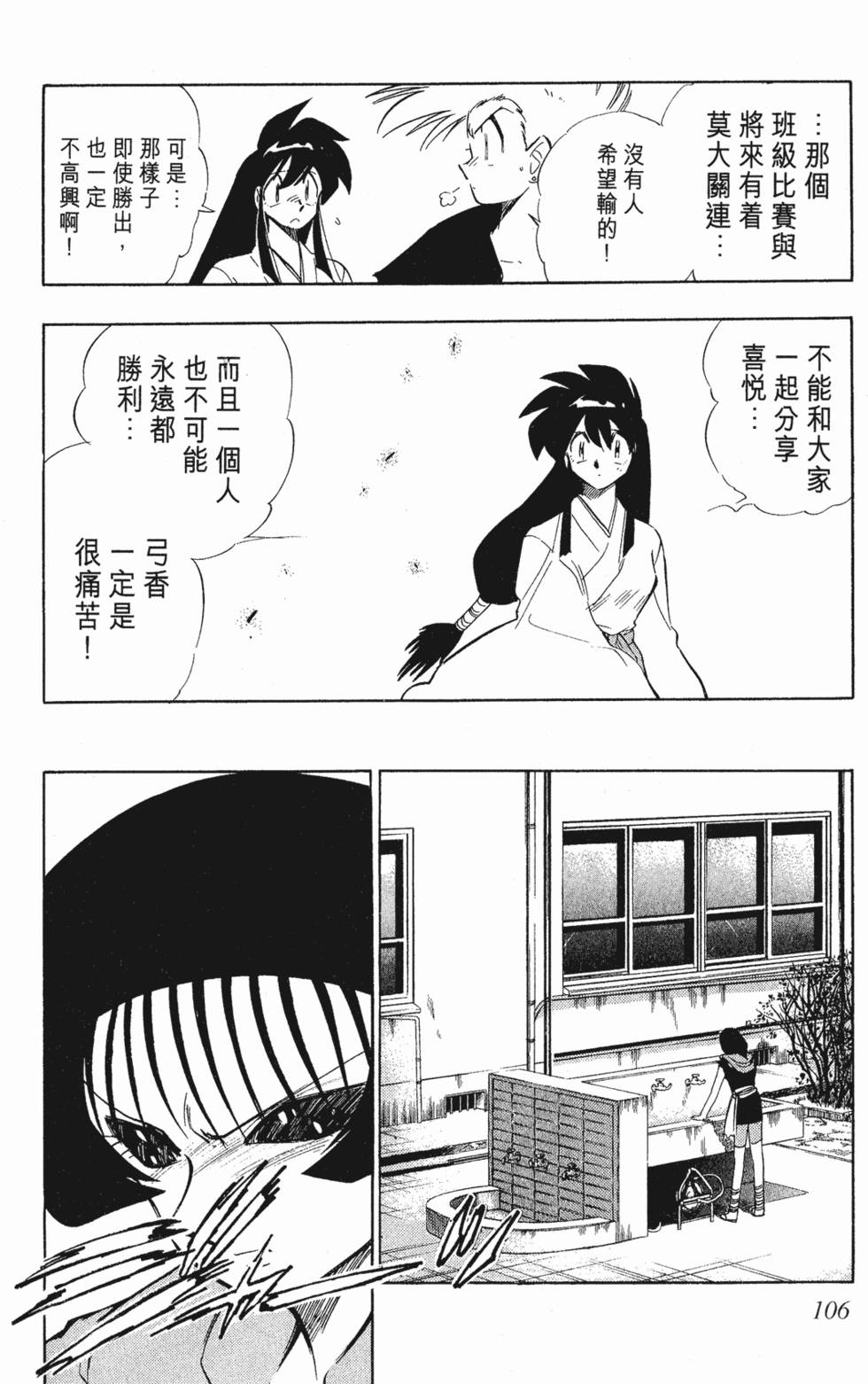 第104页