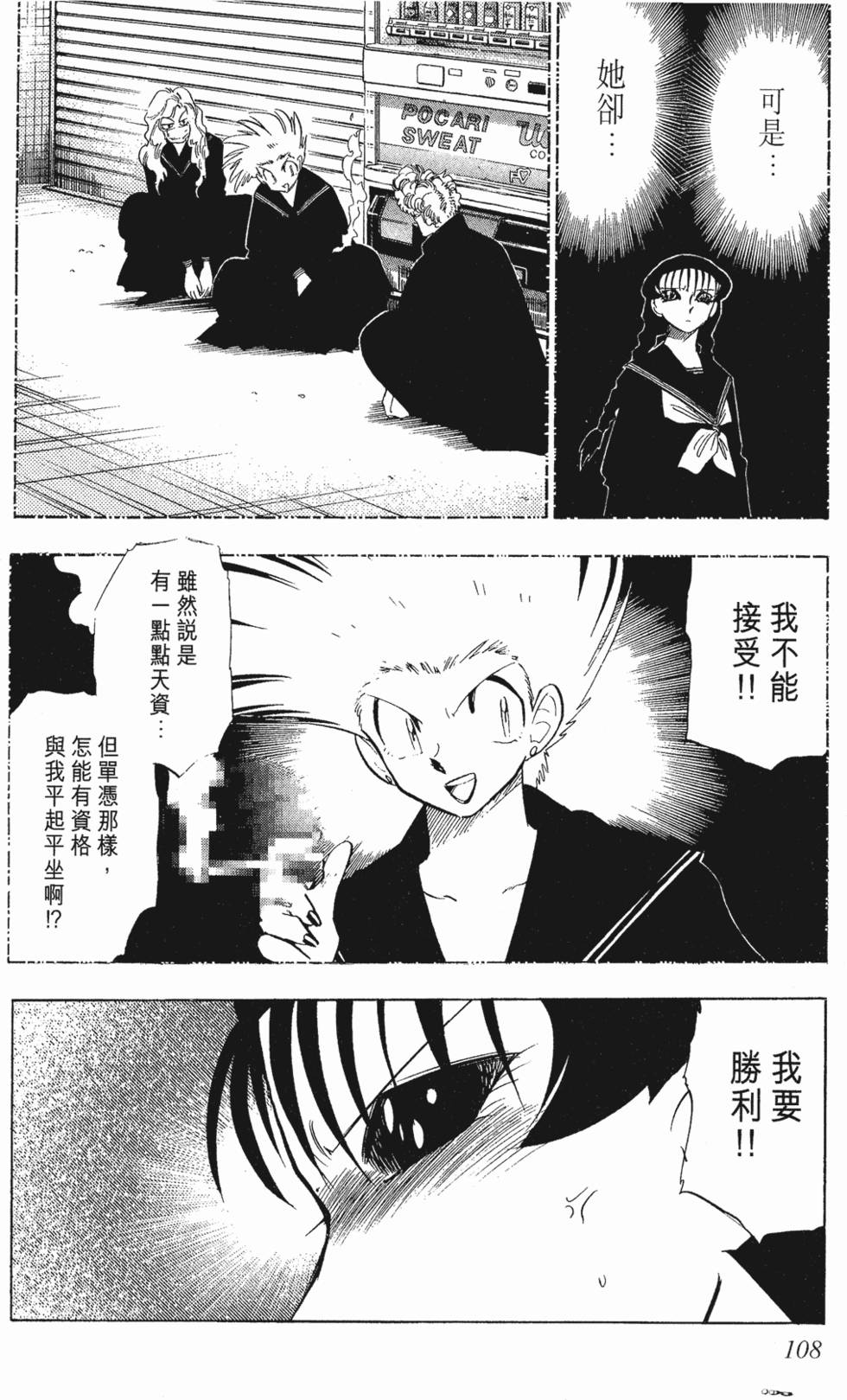 第106页