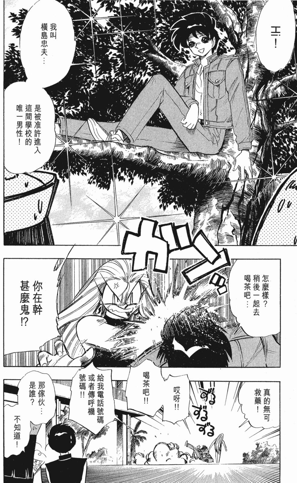 第108页