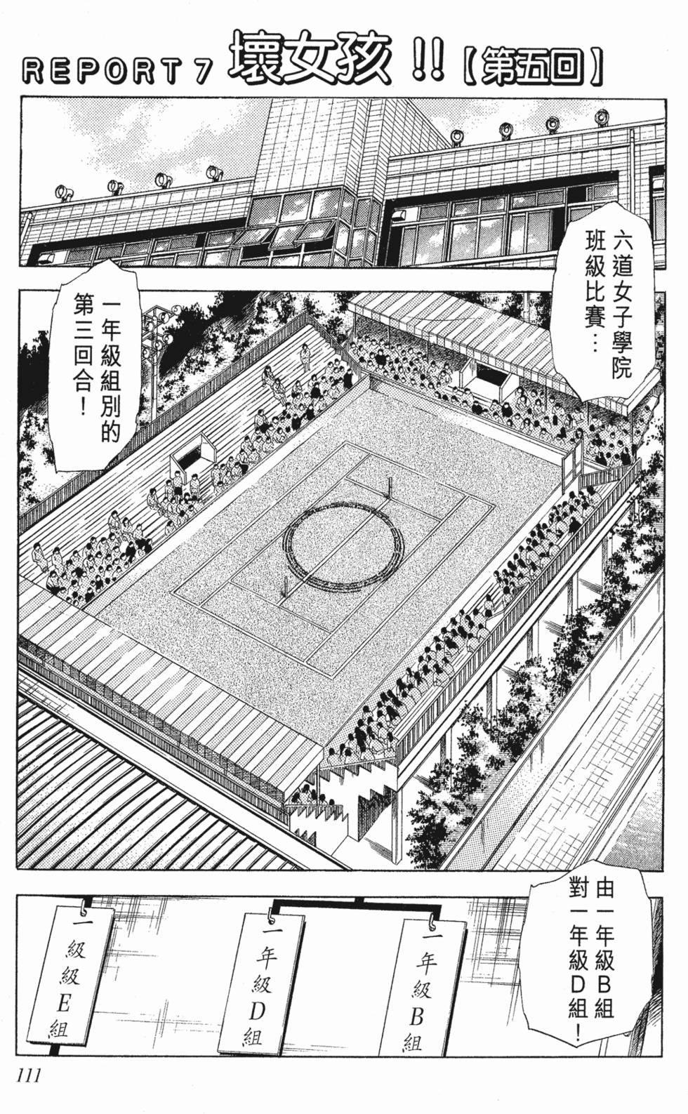第109页