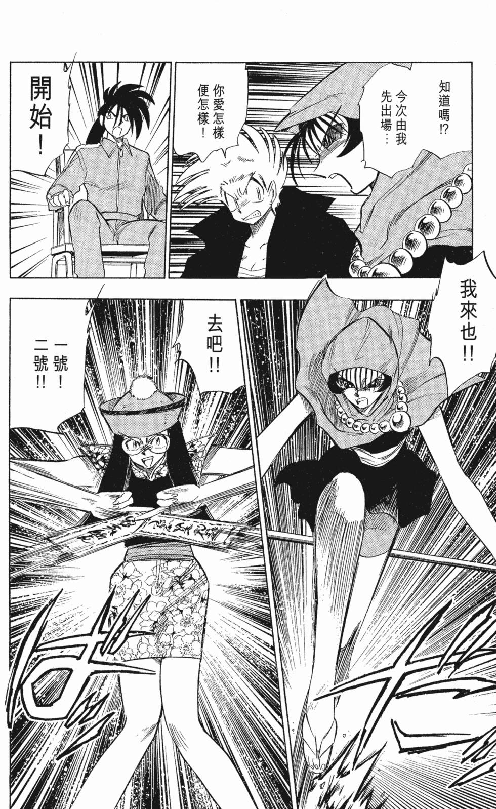 第112页