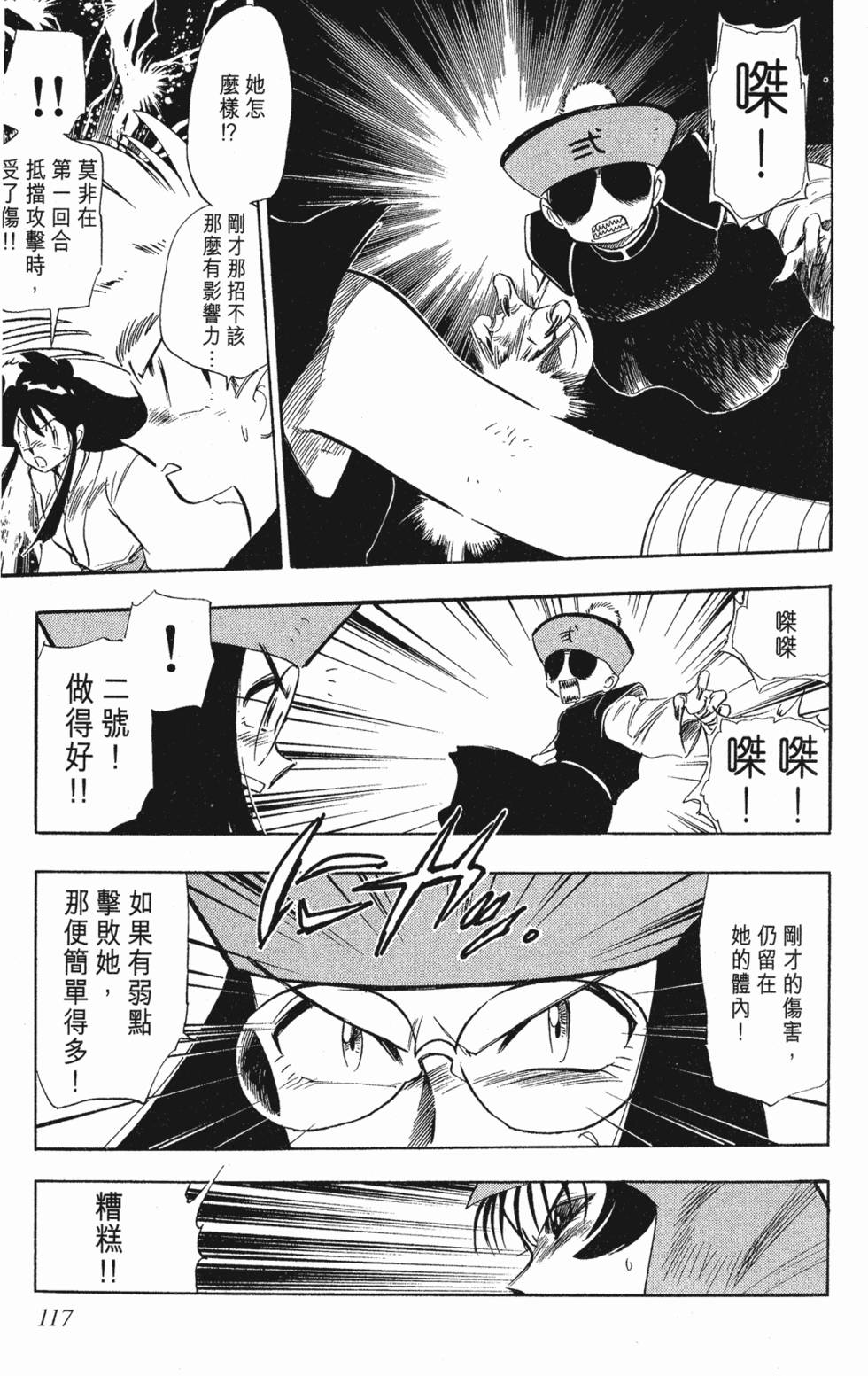 第115页