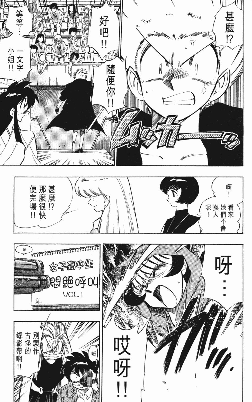第117页
