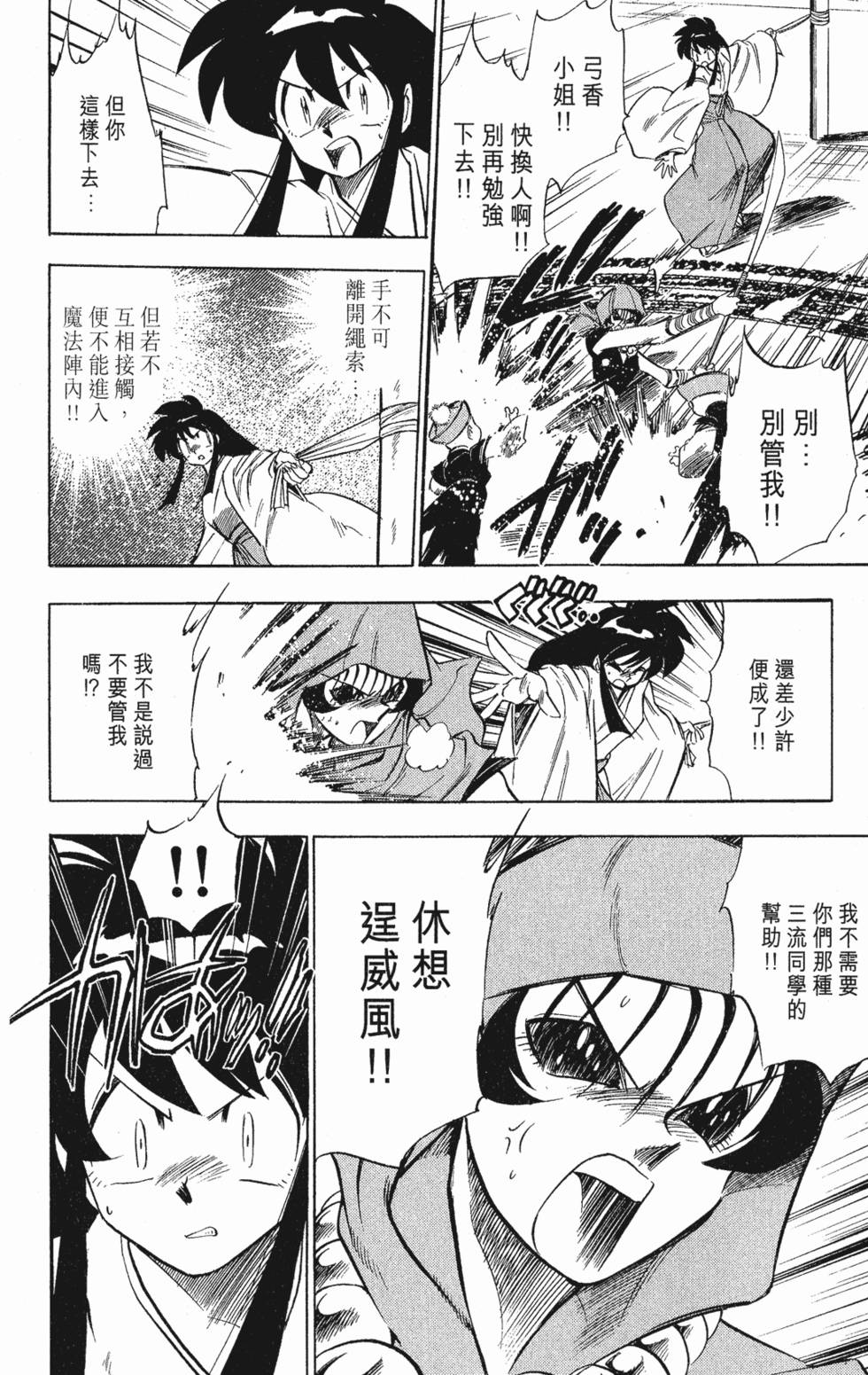 第118页