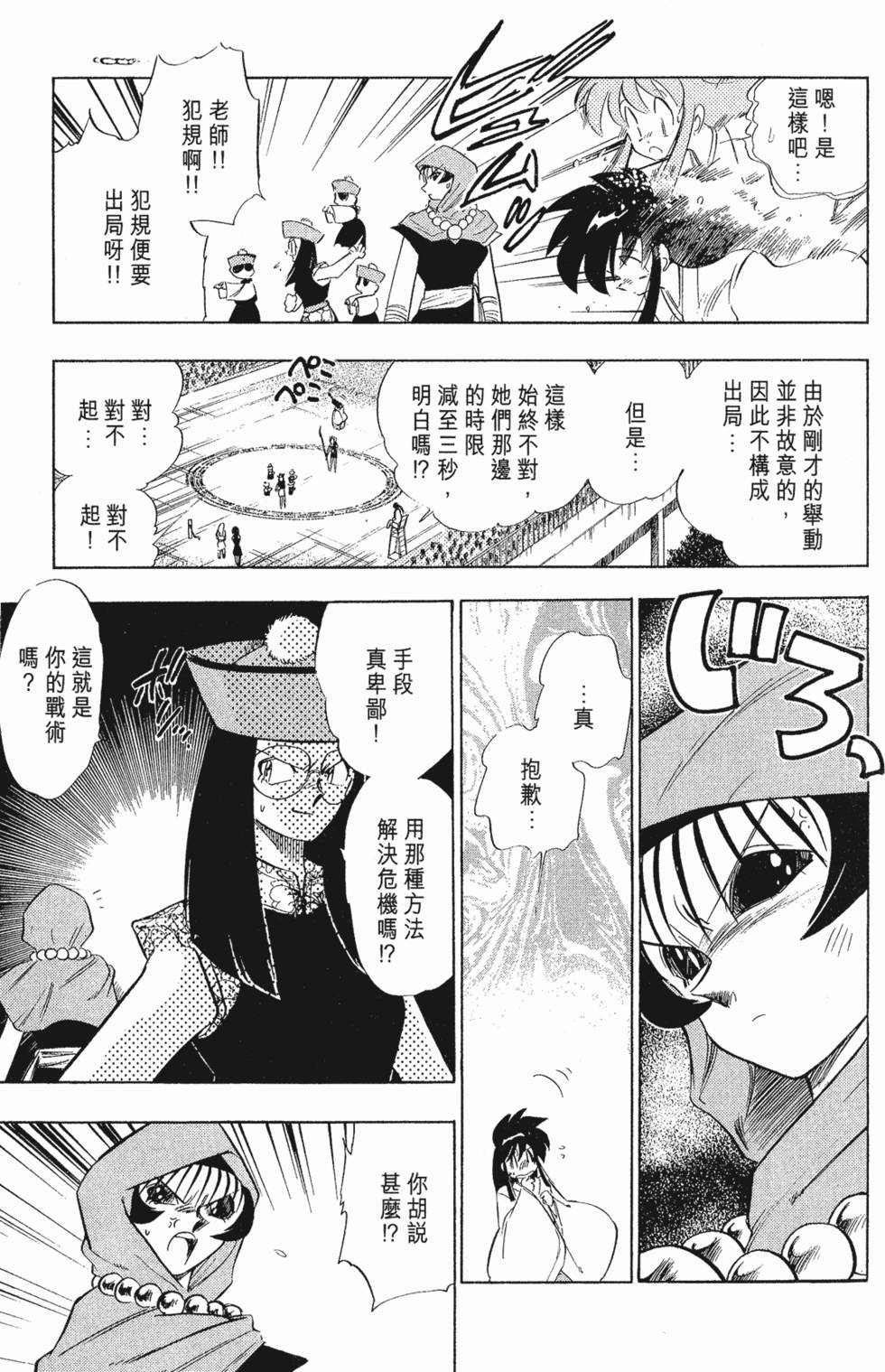 第121页